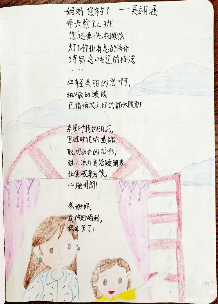 与诗同行,——轻叩诗歌大门